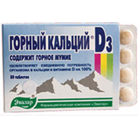 Горный кальций -D3 табл. №80